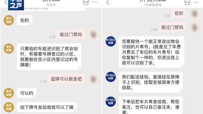 江南app官网登录入口截图3